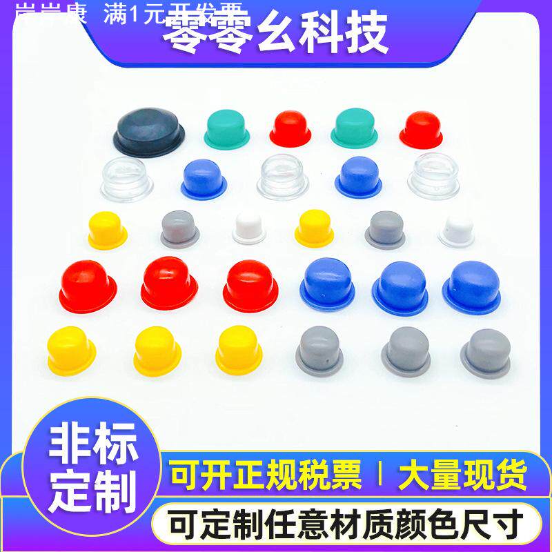 橡胶堵头内螺纹保护帽油气缸防尘塞子软pvc孔塞塑料内塞闷头管塞