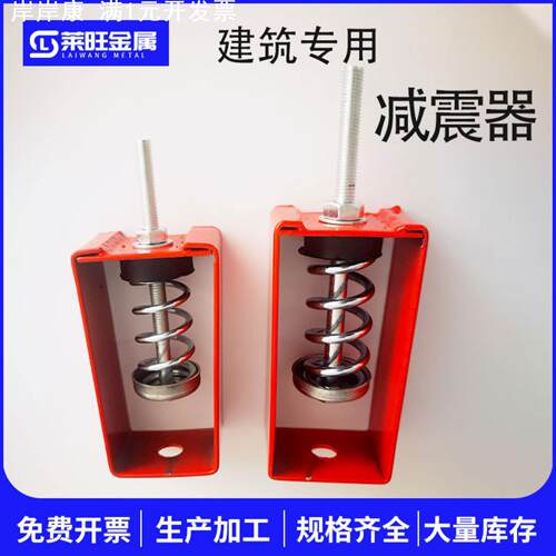 阻尼弹簧减震器 X吊式风机减震器厂家现货规格多种