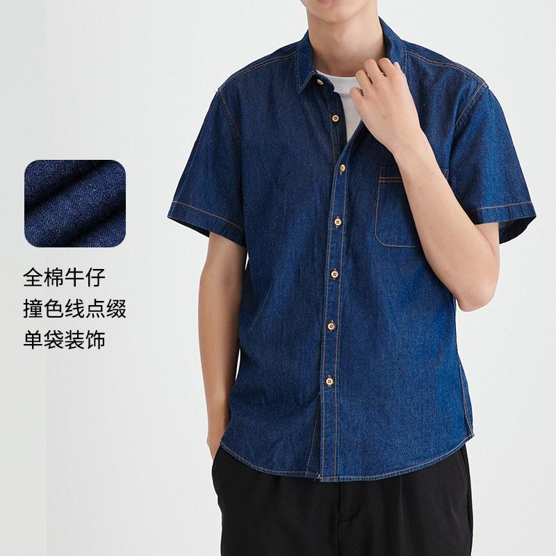 東雨男装春夏男装新款短袖全棉日系牛仔男士衬衫修身休闲衬衫潮男