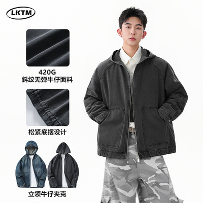 2025秋冬美式潮牌拉链牛仔夹克男重磅廓形休闲连帽外套