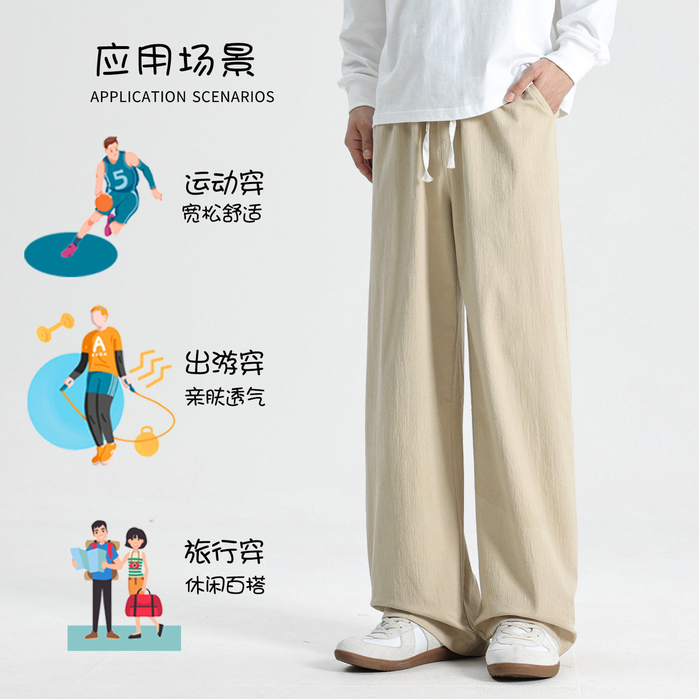 纯棉裤子男款夏季薄款2026新款直筒裤棉麻阔腿卫裤休闲裤春秋男裤