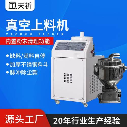 真空吸料机注塑原料不锈钢上料机塑料颗粒抽料机菜籽送料机高效