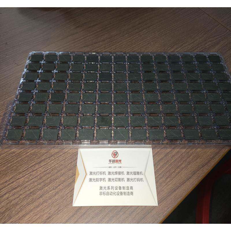 黑胶体标记激光刻字机大浪华强北坂田福永内存条激光打标机打码机