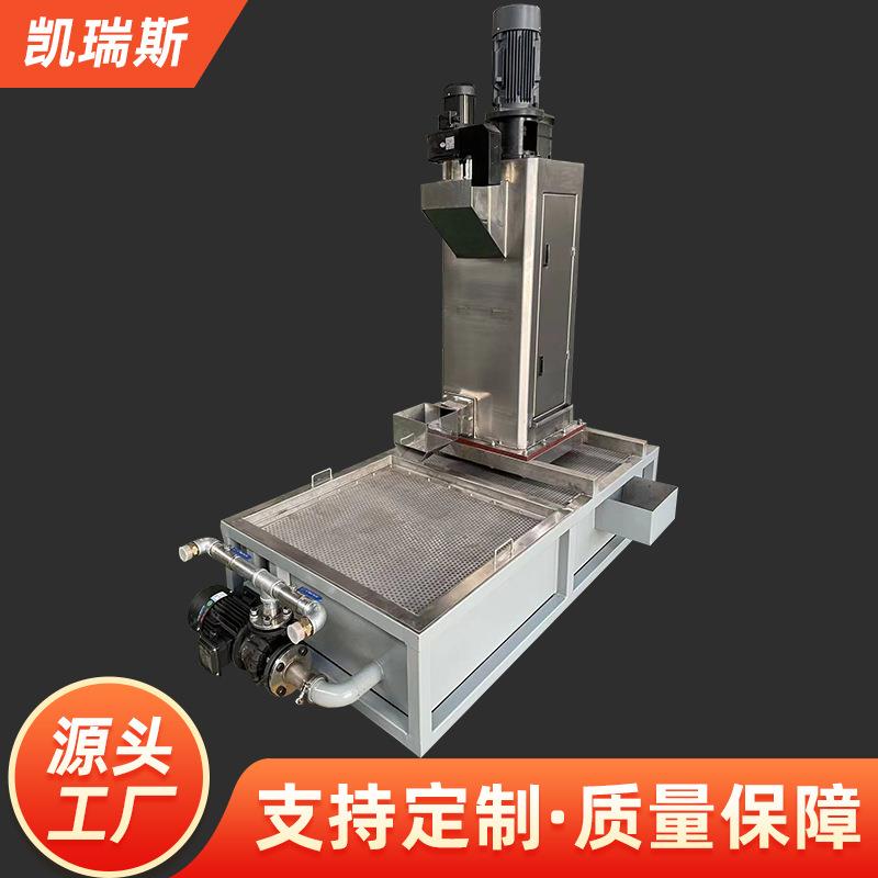 厂家加工立式不锈钢塑料脱水机水洗破碎料PE造粒水环切粒脱水机