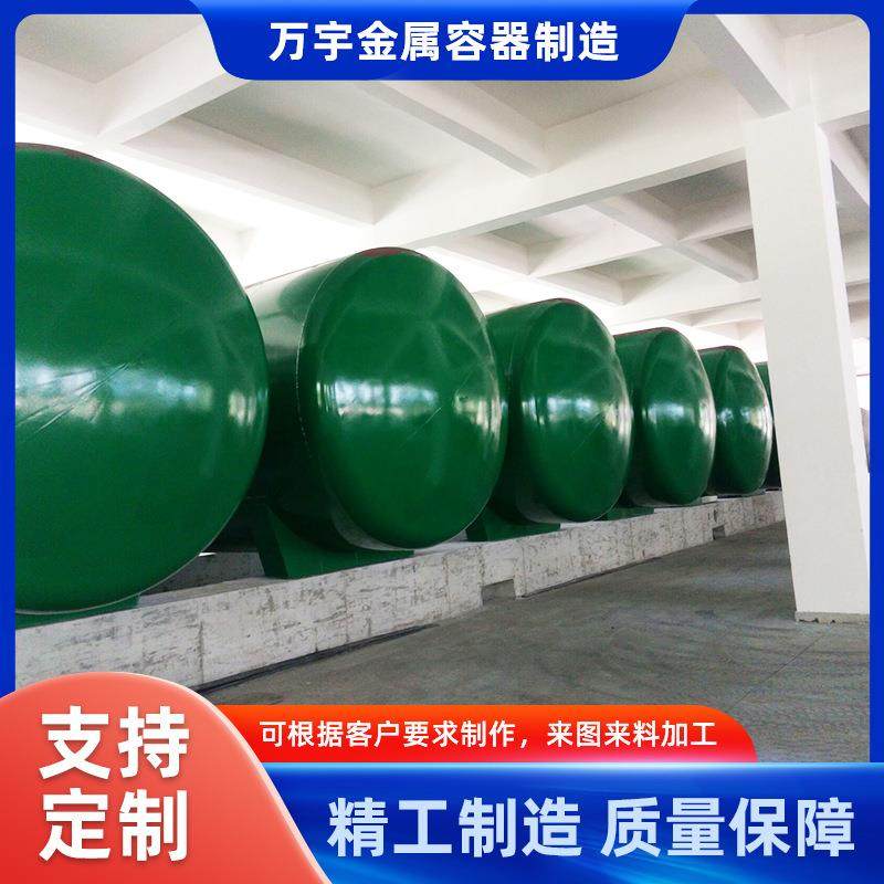 大型食品级不锈钢储罐304化工立式储油罐储酒罐静储,厨房电器,其他商用厨电,淘宝优惠券,粉丝福利购,淘宝优惠卷