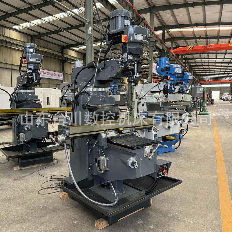 供应高速4H5H炮塔铣床X6325X6330炮塔铣床炮台式铣床高速铣削