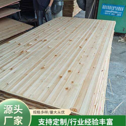厂家直销15厘拼接多层香杉木皮家具板木板材装修多层板实木板材