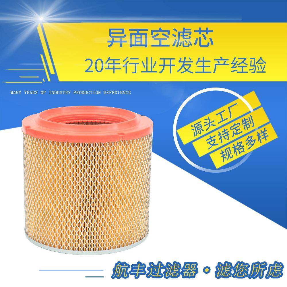 定制外径200系列异面空滤芯机械行业设备过滤材料空压机空气滤芯,标准件/零部件/工业耗材,滤芯,淘宝优惠券,粉丝福利购,淘宝优惠卷