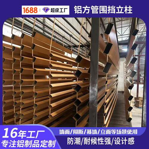 仿木纹铝方管隔断建筑幕墙围栏立柱50*5050*100咖啡色方管