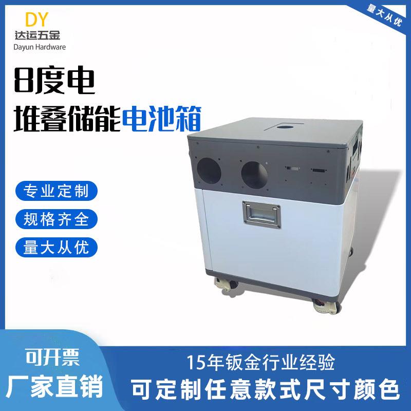 现货堆叠一体机电池储能机箱外壳机架式锂电池48V100AH储能电池柜