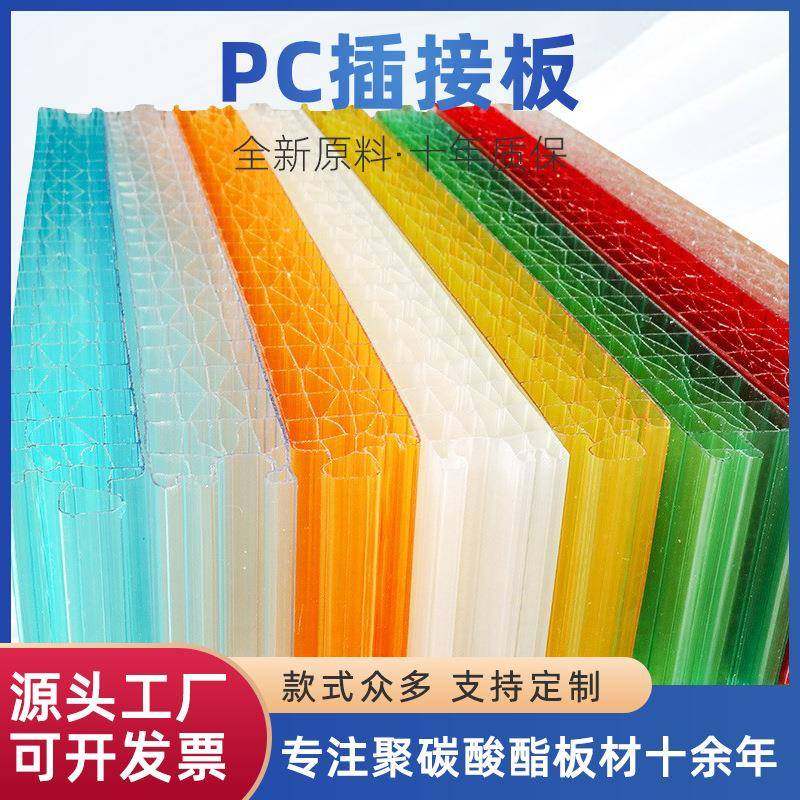 透明湖蓝阳光板温室采光瓦雨棚车屋顶隔热pc双层阳光板厂家