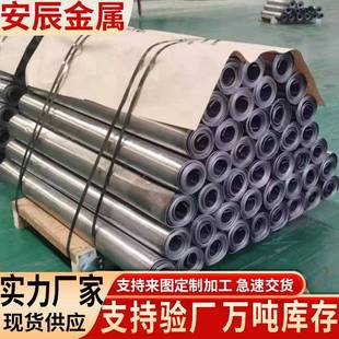 10mm铅板CT室防辐射铅皮X光室DR室防辐射铅板施工厂 铅板1