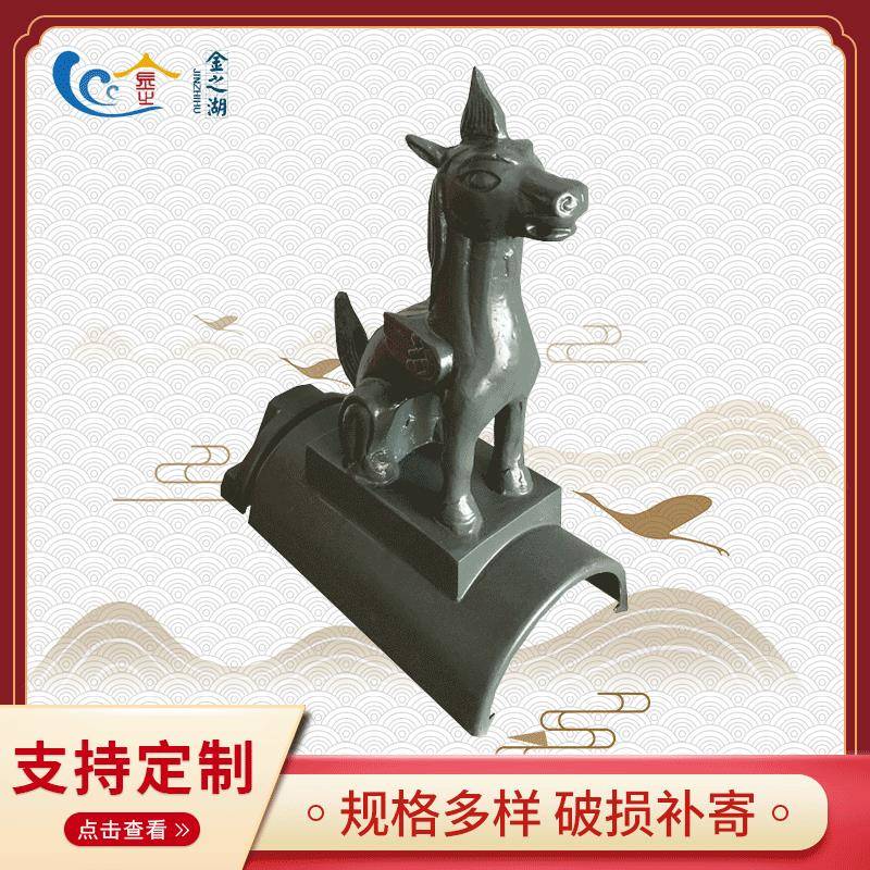 仿古建筑筒瓦配件铝镁锰仿古瓦古建屋脊走兽天马造型厂家