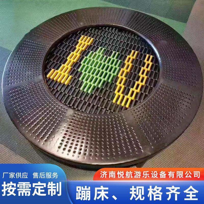 山东户外蹦床小区儿童乐园公园小区游乐设备设施埋地跳跳床厂家