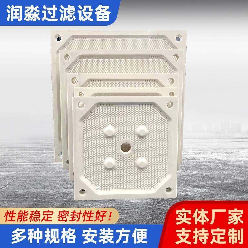 压滤机滤板聚丙烯板框压滤机滤板1250型耐高温耐腐蚀隔膜滤板定做,五金/工具,水质污染防治设备,淘宝优惠券,粉丝福利购,淘宝优惠卷