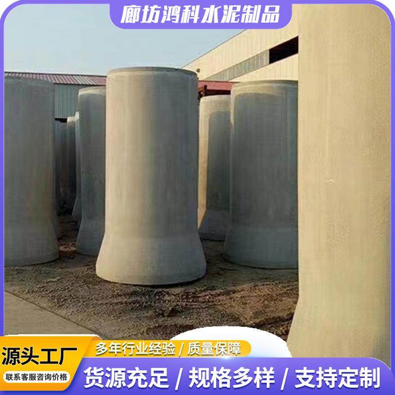 市政建设钢筋水泥涵管农村预制国标企口顶管承插式下水道水泥管,基础建材,排水沟槽/盖板,淘宝优惠券,粉丝福利购,淘宝优惠卷