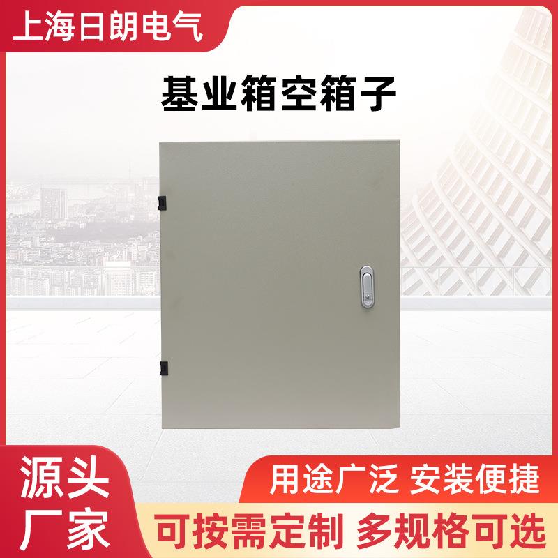 日朗基业箱挂墙式金属控制箱动力配电箱风机路灯控制箱汇流箱