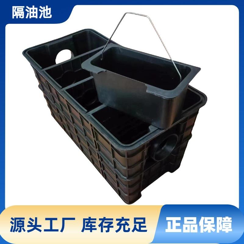 hdpe75隔油井农村污水处理设备生化槽地埋式塑料油污池渗透井油脂