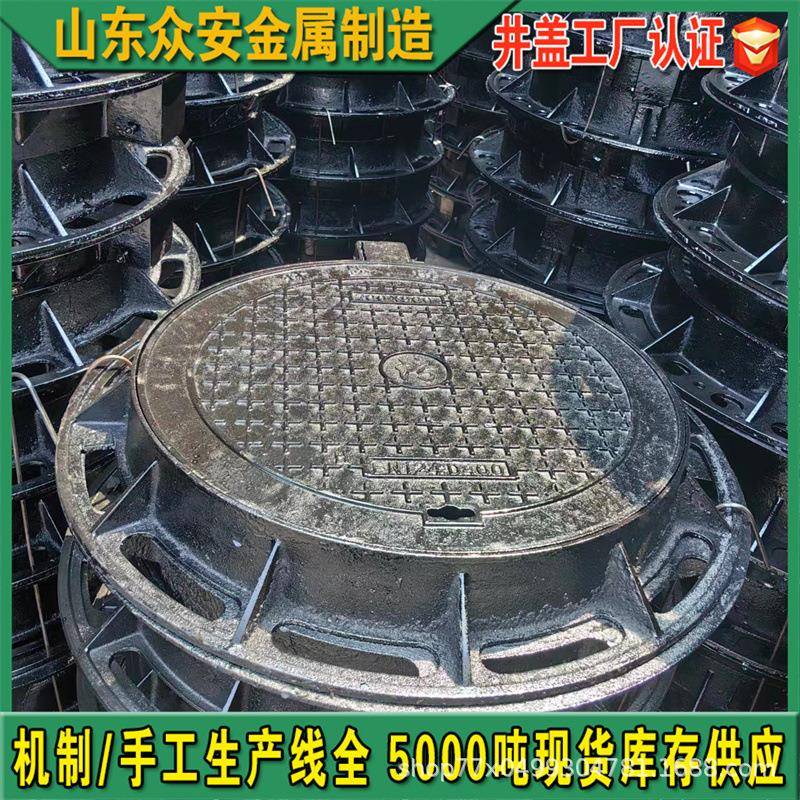 井盖球墨铸铁电力盖板井盖加工铸铁井盖下水道盖水沟盖板铸铁