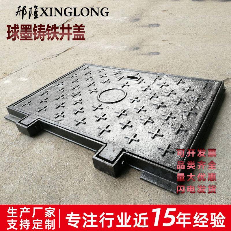 长方形400*600家用水表井盖马路下水道雨水井盖球墨铸铁井盖