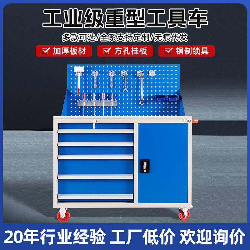 双开门工具储物柜钢制抽屉铁皮柜子五金铁柜车间用汽修柜刀具柜,五金/工具,工具柜/工具架/工具物料架,淘宝优惠券,粉丝福利购,淘宝优惠卷