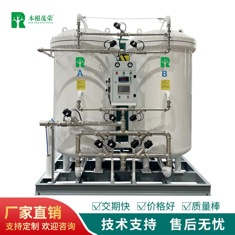 1-1000立方氮气机制氮机组氮气发生器有现货制氮设备厂家