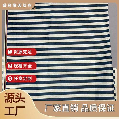 无纺布厂印花印字无纺布图案印花布印花口罩无纺布源头工厂可样板