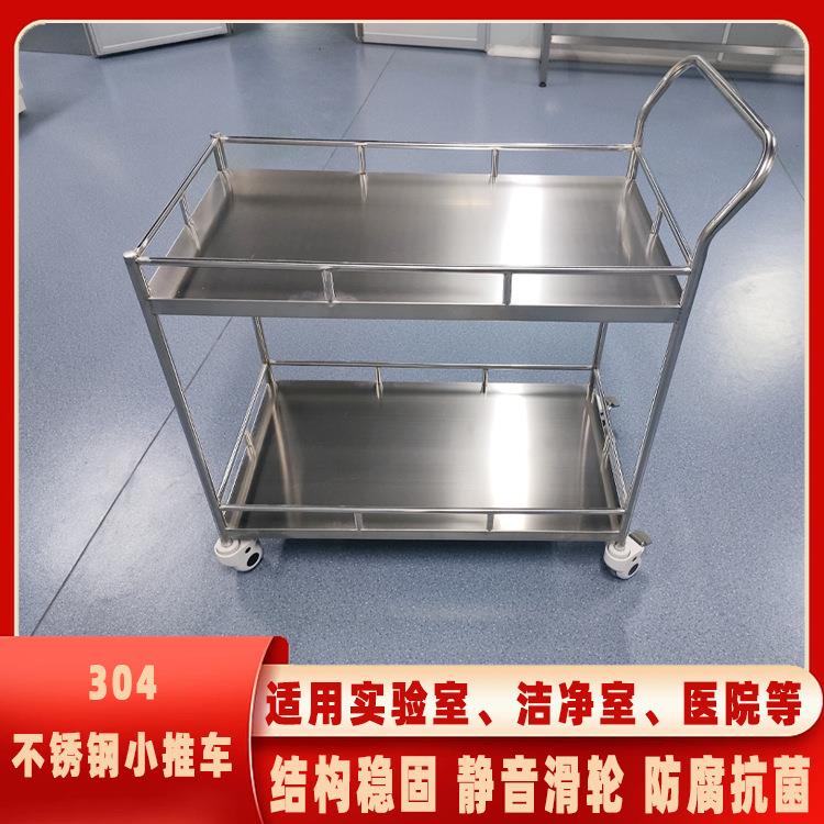 304不锈钢手推车静音双层平板车学校实验室医疗设备小推车围栏车