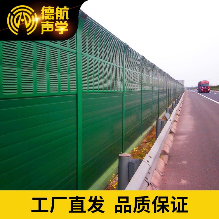 高速隔声屏障h型钢立柱噪声隔离墙道路交通隔音护栏公路隔音挡板
