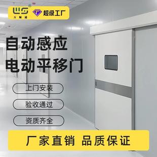 电动推拉平移门手术室牙科美容院指纹密码防夹脚踏感应电动平移门