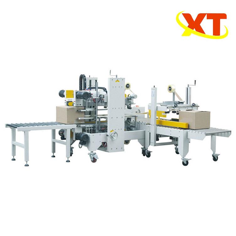 家用电器纺织食品左右驱动封箱机百货医药化工自动胶带封箱机