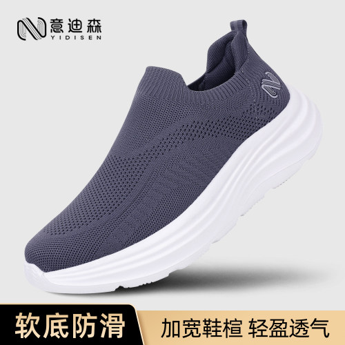 10w+春秋休闲健步鞋男软底轻盈EVA官方正品