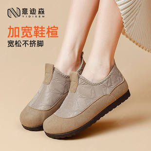 意迪森老北京布鞋加绒加厚鞋子女鞋冬保暖毛毛鞋妈妈棉鞋雪地靴