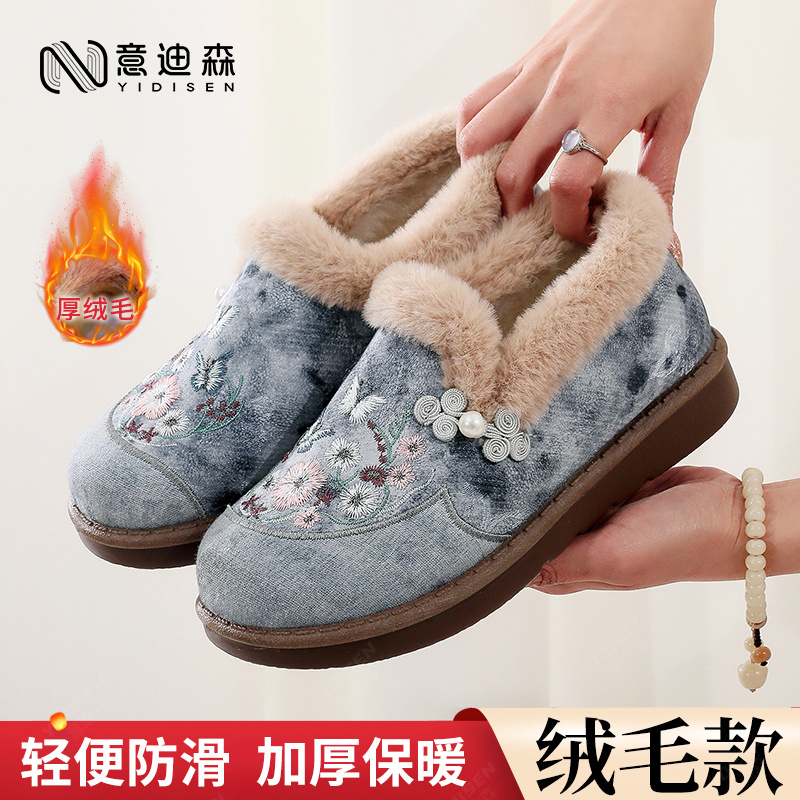 意迪森加绒老北京布鞋冬季棉鞋绣花鞋一脚蹬中老年保暖软底妈妈鞋