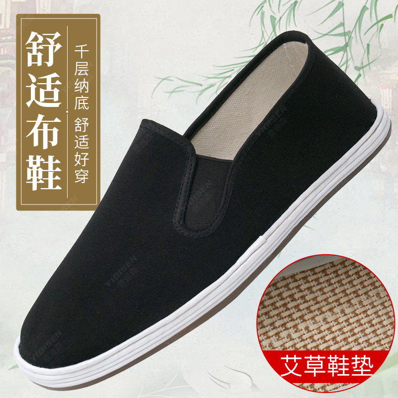 意迪森老北京布鞋透气新款牛筋底一脚蹬旗舰店官方正品千层底男鞋