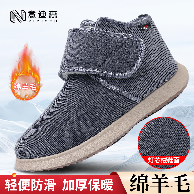 冬季老北京棉鞋男官方旗舰店正品