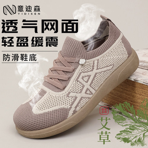 意迪森正品老北京布鞋女官方防滑透气一脚蹬软底不累脚妈妈鞋单鞋