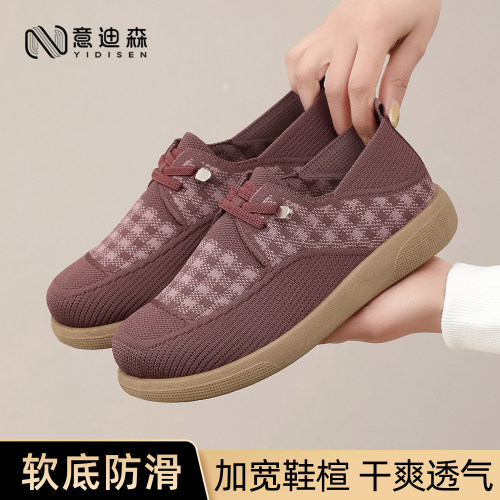 10w+春秋飞织休闲单鞋软底妈妈鞋官方旗舰店