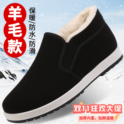 意迪森加厚保暖千层底加绒布鞋