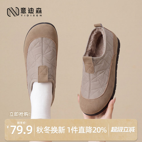 10w+老北京棉鞋女官方旗舰店正品