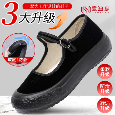 意迪森女鞋厚底工作鞋轻便软底上班酒店礼仪舞蹈老北京布鞋妈妈鞋
