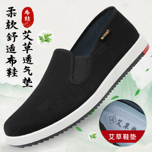 意迪森老北京布鞋男防滑防臭男鞋一脚蹬中老年爸爸休闲鞋黑布鞋