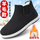 中老年老人棉鞋 意迪森老北京布鞋 加厚防滑保暖舒适一脚蹬爸爸棉鞋