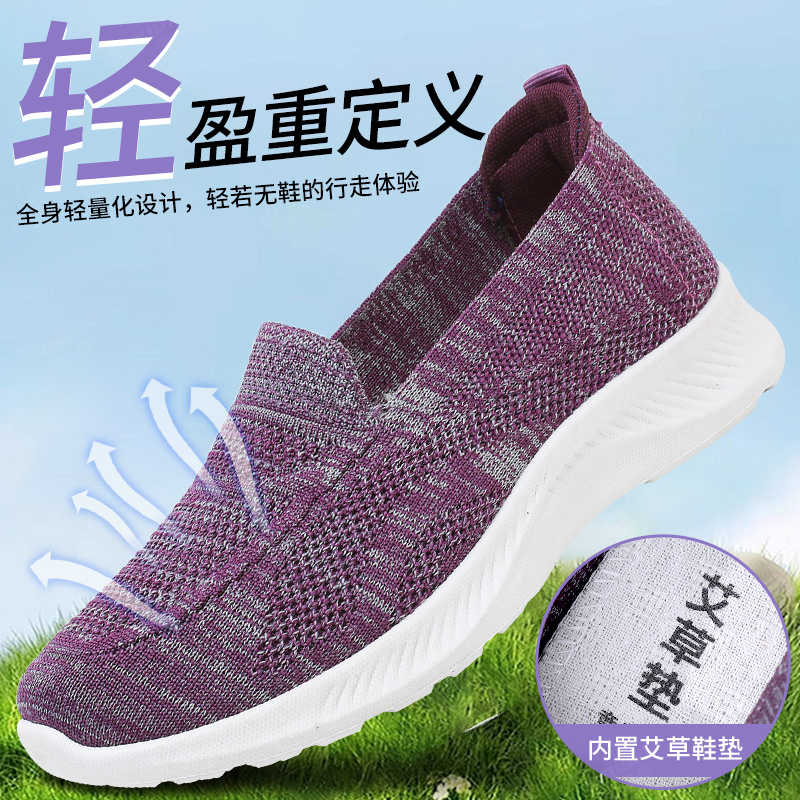 意迪森老北京布鞋中老年健步鞋