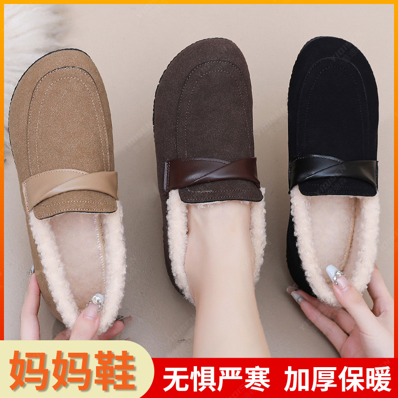 意迪森妈妈鞋冬季2025新款一脚蹬棉鞋加绒加厚保暖防滑中老年冬鞋