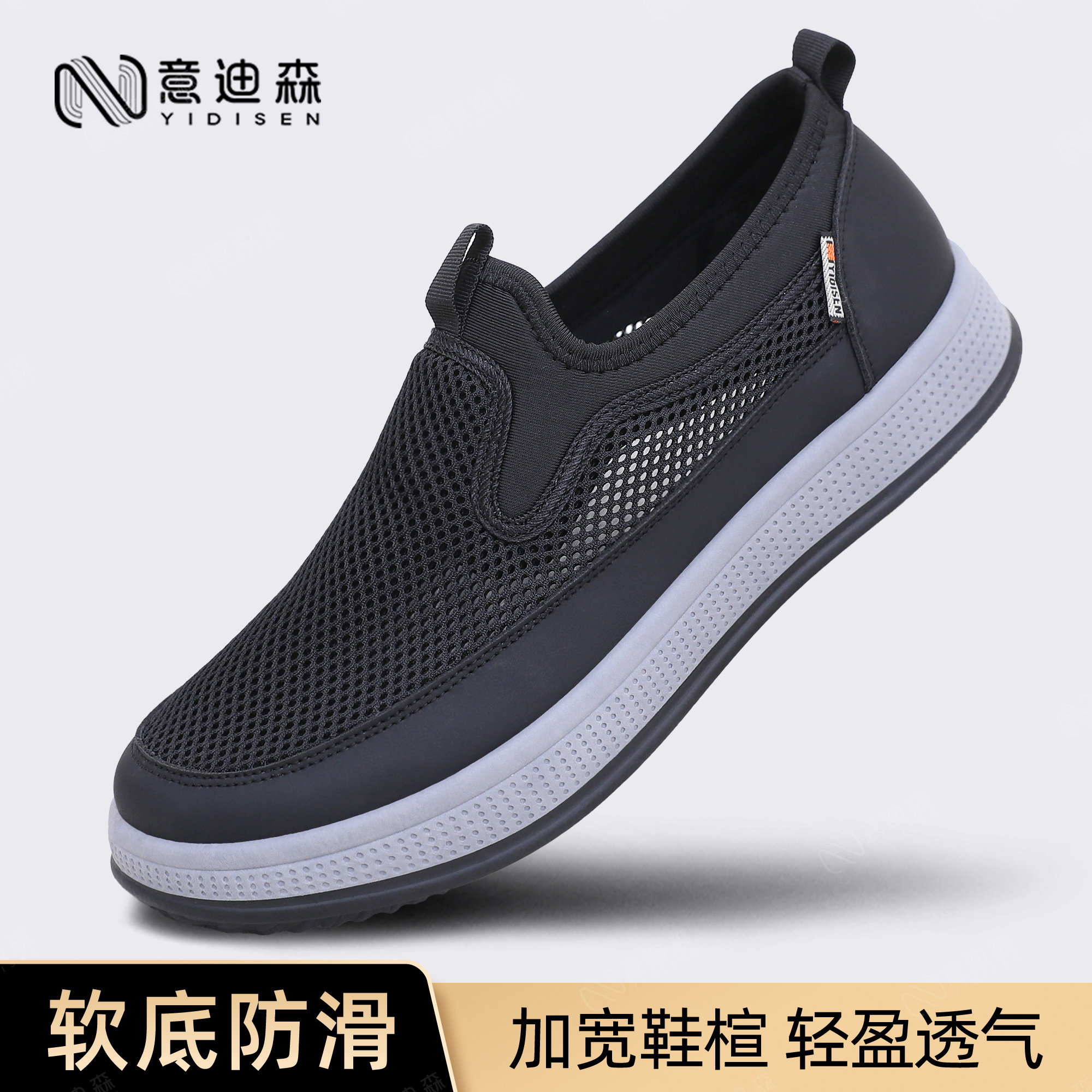 意迪森老北京布鞋男新款官方旗舰店正品一脚蹬软底休闲中老年布鞋