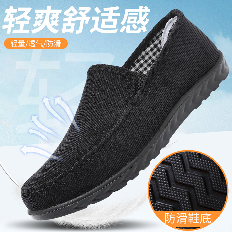 意迪森老北京布鞋男款正品官方透气防滑中老年爸爸鞋一脚蹬黑布鞋