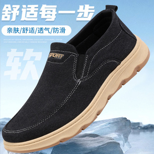 意迪森男鞋透气老人鞋中老年舒适爸爸鞋软底一脚蹬运动健步鞋