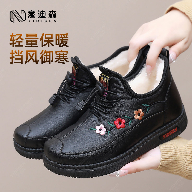 意迪森老北京布鞋冬季保暖妈妈鞋加绒加厚棉鞋女软底防滑一脚蹬,女鞋,时尚雪地靴,淘宝优惠券,粉丝福利购,淘宝优惠卷