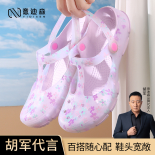 夏季女洞洞拖鞋一脚蹬2026女鞋防滑软底夏天网红女款官方旗舰店